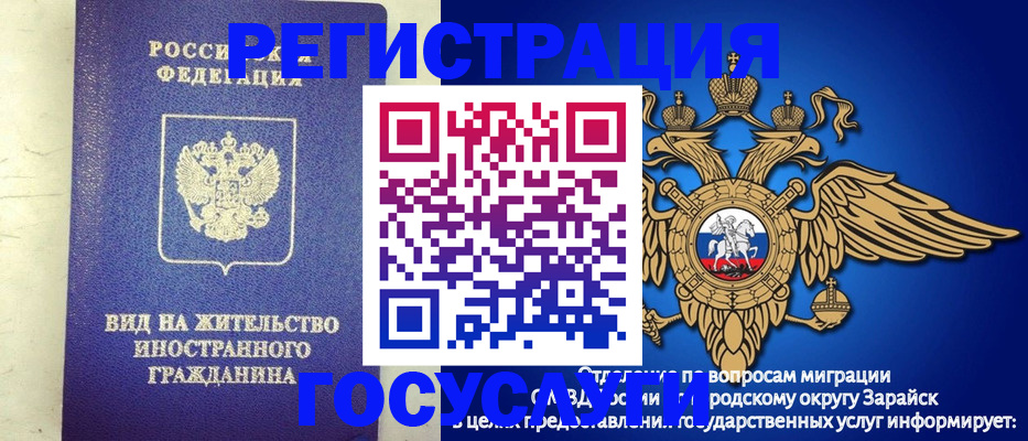 прописка регистрация в Высоковске